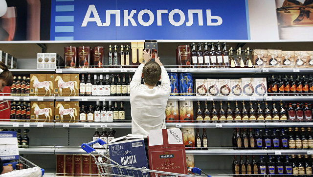 Продажа алкогольной продукции