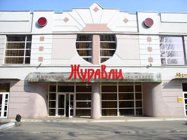 Журавли Журавли