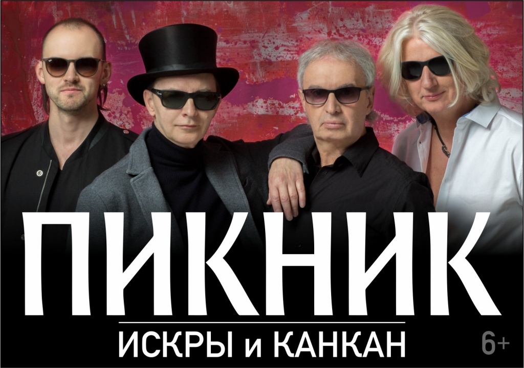 Тюменская филармония купить билет, купить коттедж в федоскино и офломил лак цена купить в спб Тюменская филармония купить билет