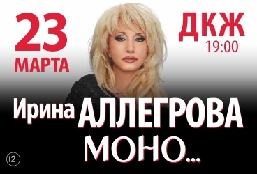 Аллегрова новое 2018 Аллегрова новое 2018