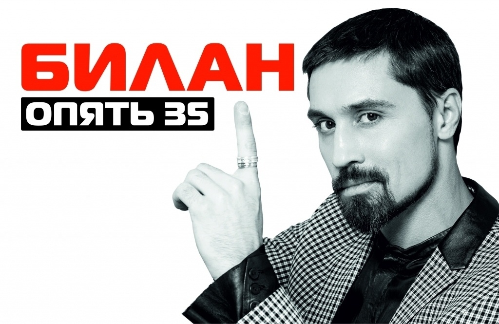 Дима билан 2018 новая Дима билан 2018 новая