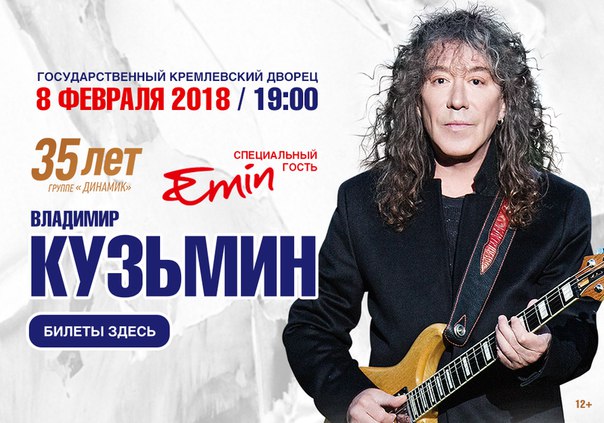 Новый альбом кузьмина 2018 Новый альбом кузьмина 2018
