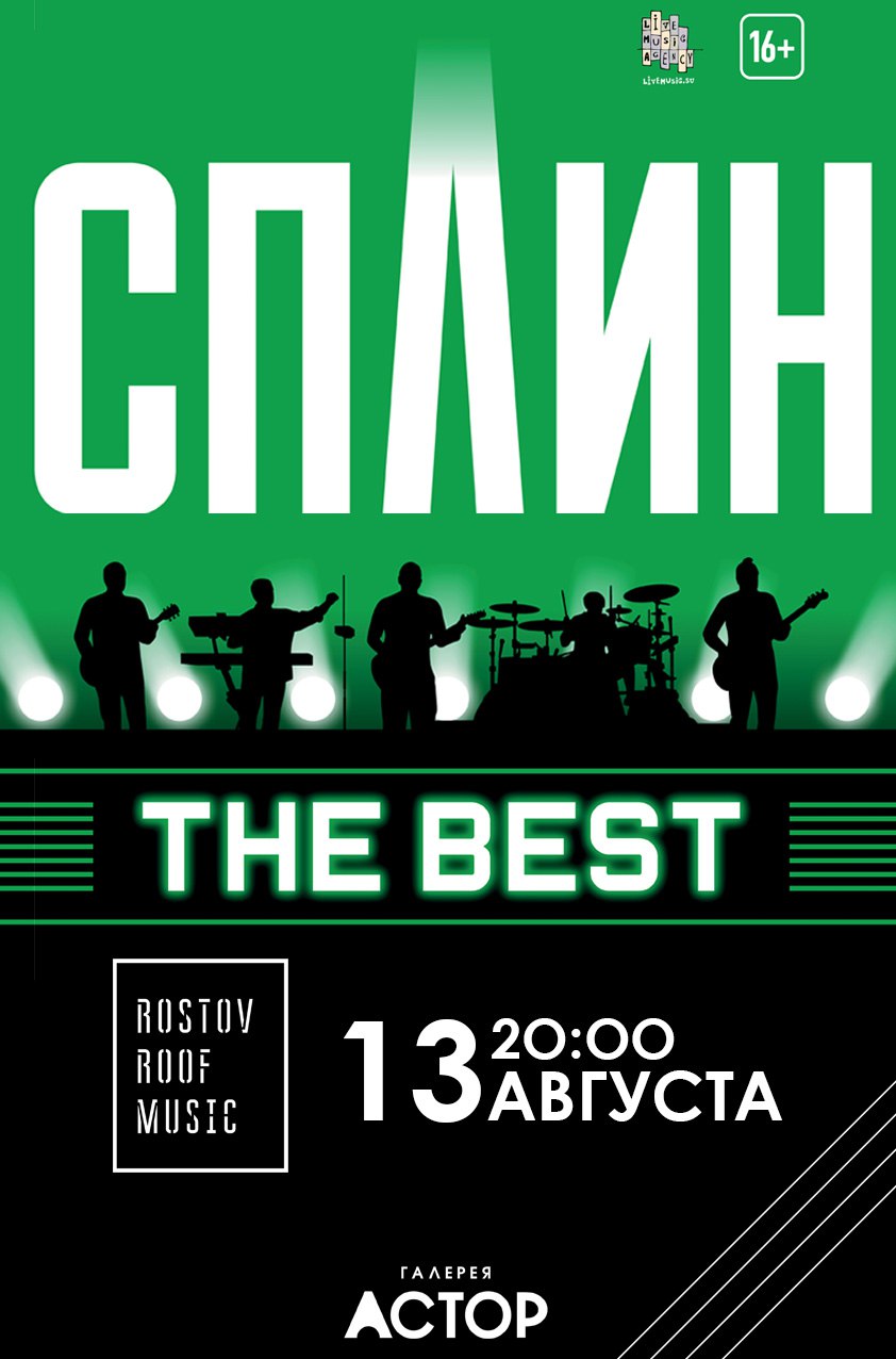 Схема драмтеатра нижний новгород фото 571