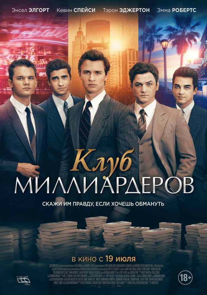 цирк казань 2016 купить билеты