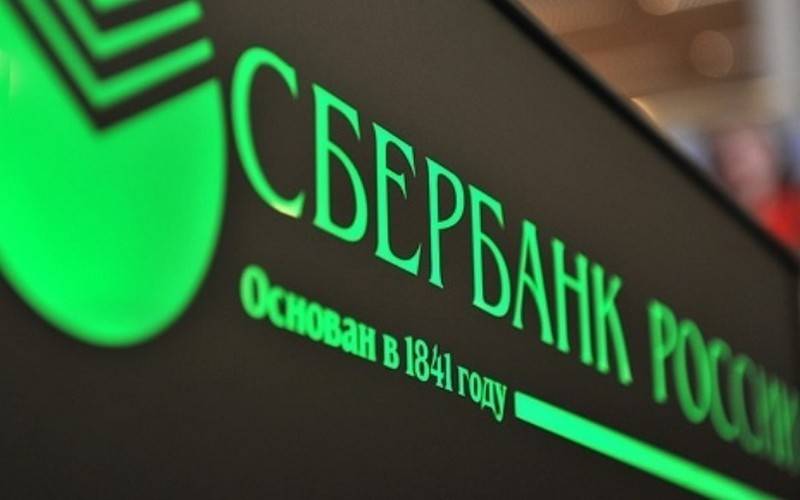 Треть жителей Брянского региона оплачивает ЖКХ дистанционно через сервисы Сбербанка