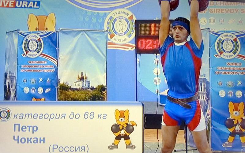 Брянский гиревик занял второе место на всероссийском турнире