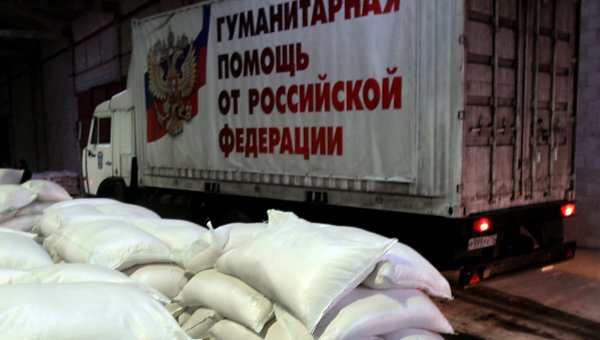 Автоколонны МЧС доставили в Донецк и Луганск 1200 тонн гумпомощи