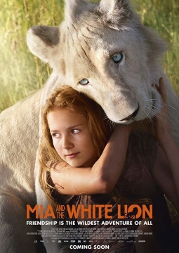 Девочка Мия и белый лев
