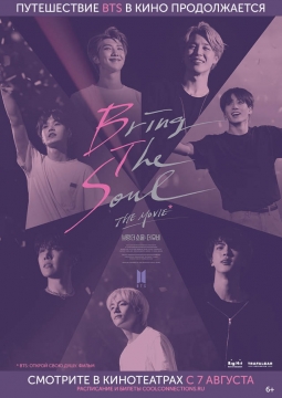 BTS: Bring The Soul. The movie
