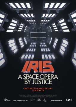 IRIS: A Space Opera by Justice