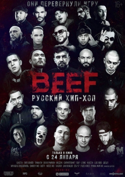 RUSSIAN HIP-HOP BEEF