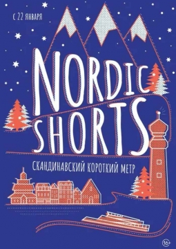 Nordic Shorts 2020