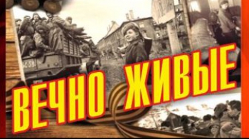 Lumion. Легенда Севера | Мультимедийное шоу