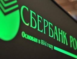 Сбербанк объявил о создании Мессенджера
