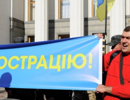 Общественники: губернатор Луганской области Украины подпадает под люстрацию