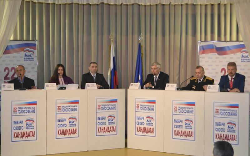 В Брянской области завершились дебаты участников праймериз