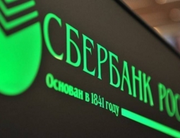 В новый продукт «Рантье» клиенты «Сбербанк Первый» инвестировали уже миллиард рублей