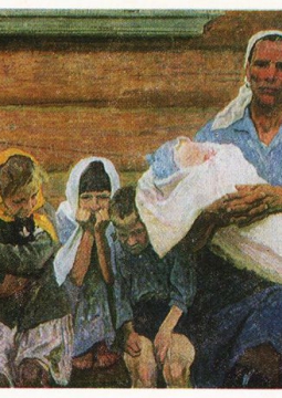 Семья Пакетовых