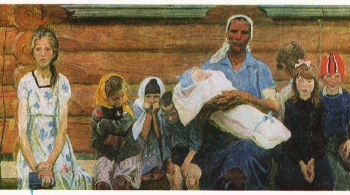 Семья Пакетовых