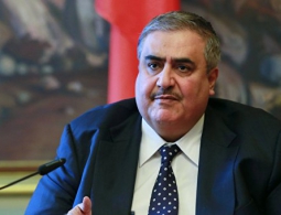 Глава МИД Бахрейна примет участие в диалоге Россия-ССАГПЗ в Москве