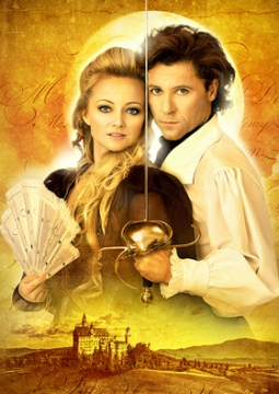 Собака на сене