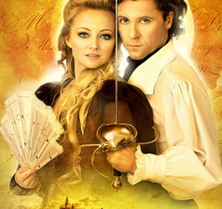 Собака на сене