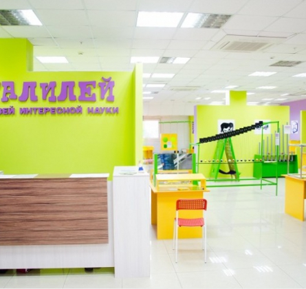 Музей интересной науки <<Галилей>>