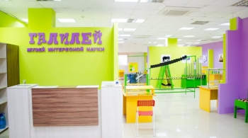 Музей интересной науки <<Галилей>>