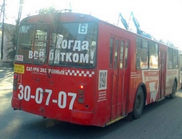 Из-за ремонта дороги в Володарском районе 24 мая приостановят движение троллейбусов № 6 и 13
