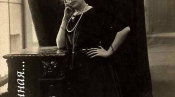 Несравненная…