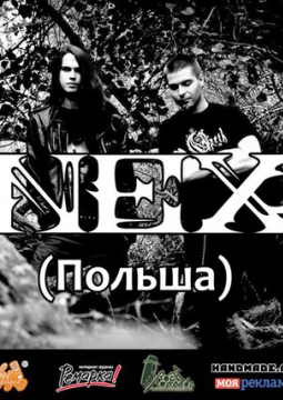NEX (Польша)