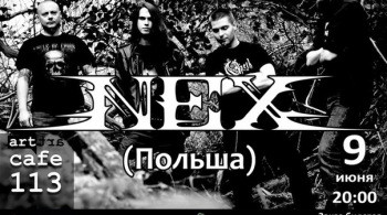 NEX (Польша)