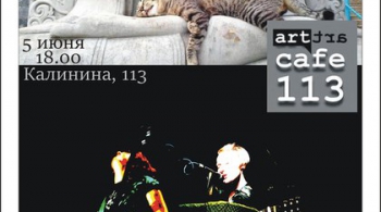 "КТОЕСТЬКТО" и "ЗМЕИ И ЛЕСТНИЦЫ"