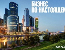«Корпоративный безлимит» от МегаФона стал еще более гибким
