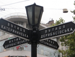 Генпрокурор Украины: обыски в Одесской администрации прошли законно