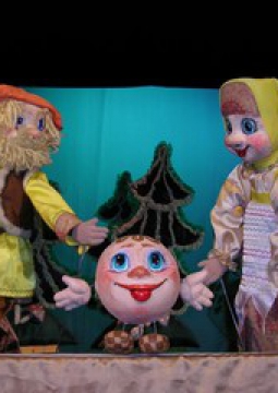 Новые старинки (Колобок)