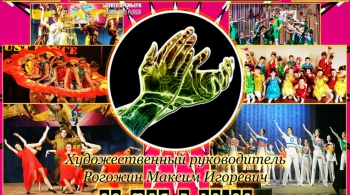 Отчетный концерт коллектива эстрадного танца