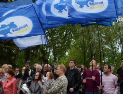 Экс-замглавы СБУ передал властям "черную бухгалтерию" Партии регионов