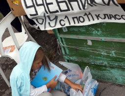Корреспонденты "РГ" выяснили, кому положены бесплатные учебники