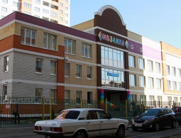 В Брянске открылся детский сад «Мозаика» на 300 мест