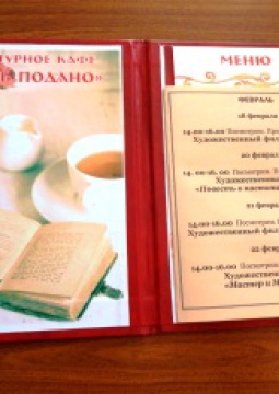 Посмотрим. Причитаем. Сравним