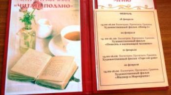 Посмотрим. Причитаем. Сравним