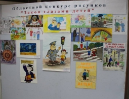 В Брянске определили победителей конкурса «Закон глазами детей»