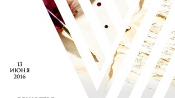 Общество живых поэтов