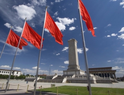 В Китае расследуют дело экс-председателя совета China Development Bank