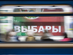 Минск пригласит международных наблюдателей на выборы в парламент