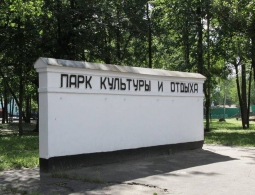 Руководство Брянской области возмутило состояние парков в Бежице