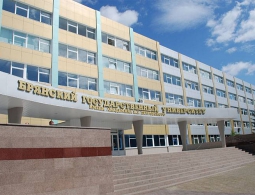 Брянский государственный университет вошел в рейтинг лучших вузов России