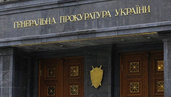 Задержанного на Украине экс-главу ВЕТЭК подозревают по трем статьямм