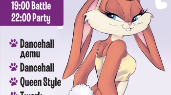 Неформальный фестиваль\ Party \ Battle